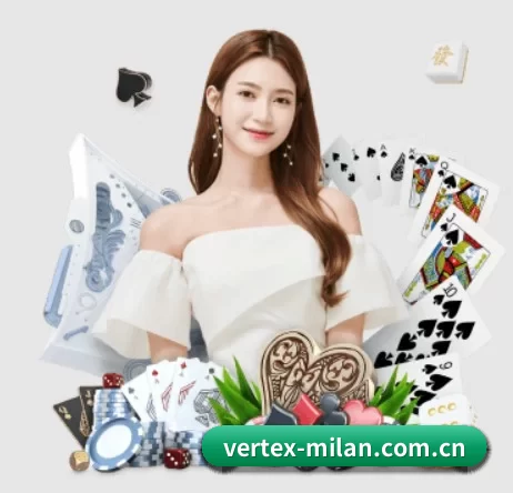 vertex-milan.com.cn APP 界面